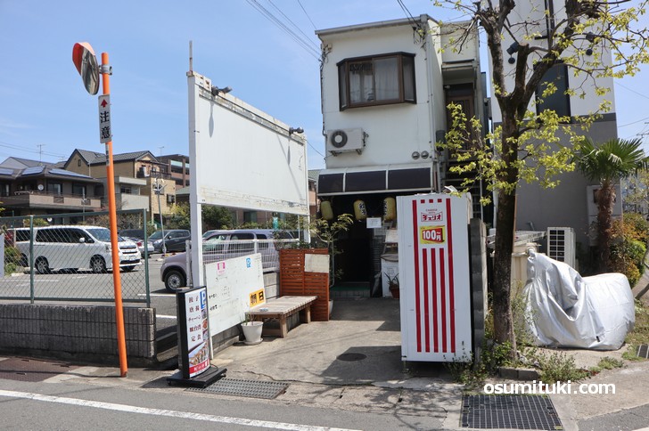 山科区のベトコンラーメン(閉業して別のラーメン店となっています)