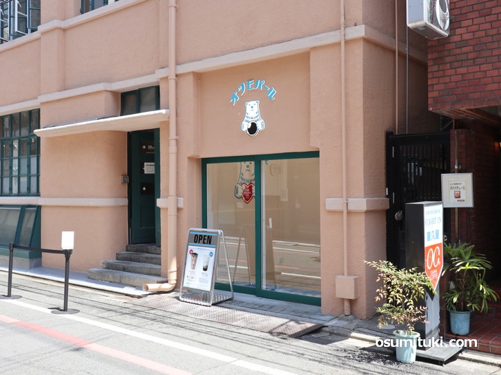 京都の1928ビル一階にタピオカ専門店「オツモパール」が新店オープン
