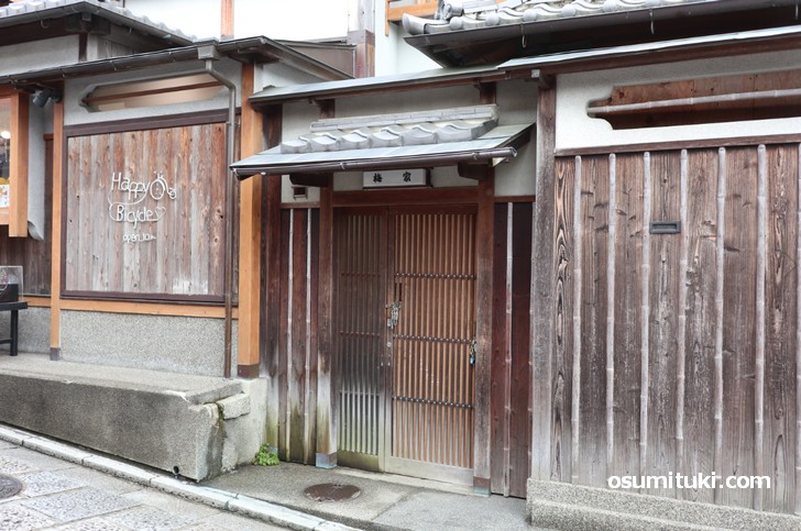 京都まるにあん八坂店(予定地)