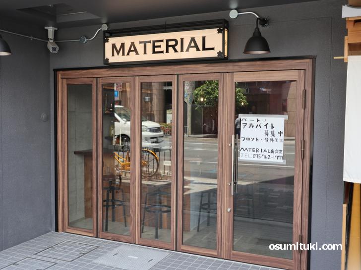 京都府庁前で開店準備中のに「Cafe&Bar MATERIAL」さん