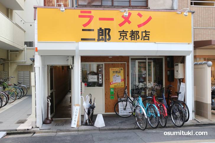 ラーメン二郎 京都店の旧看板、開店当初から景観条例に引っかかると思われたいました