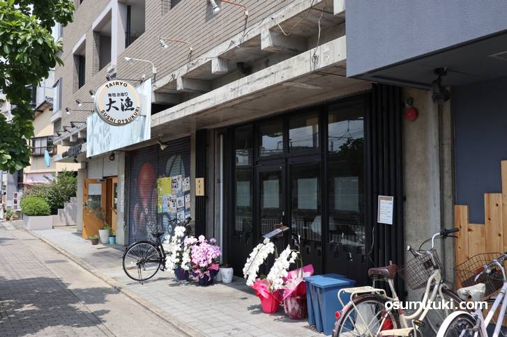 2019年6月3日に開店した「中華料理 喜鳥」さん(桂駅東口)