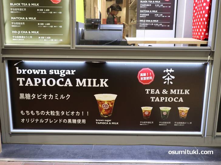 タピオカドリンク店「hana tapioca」が2019年6月24日に新店オープンしました