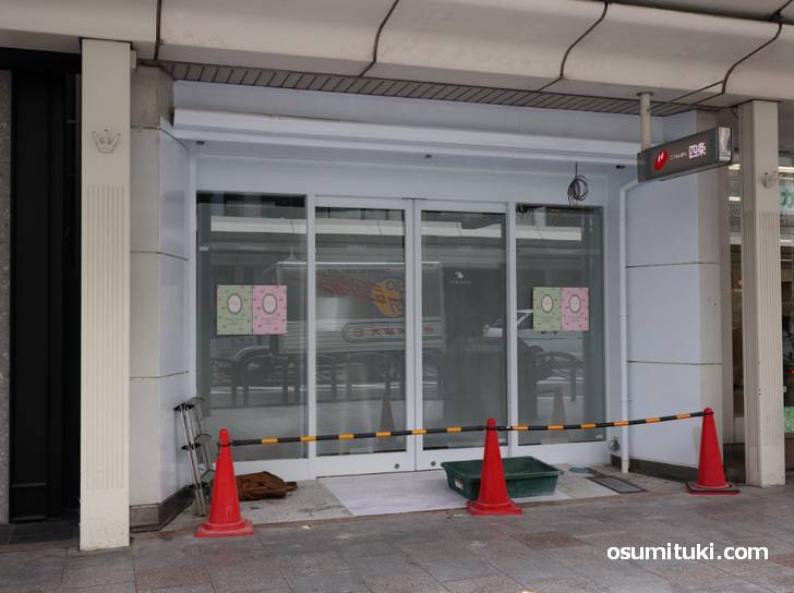 ラデュレ京都四条店、場所は四条通沿いの藤井大丸隣です