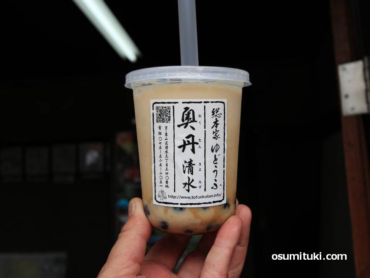 渋いデザインがイイ!奥丹清水のタピオカドリンク