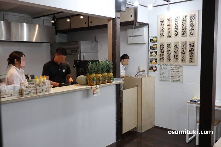 愛知県岡崎市にあるダイワスーパーが京都の一念坂でフルーツ専門店を開業