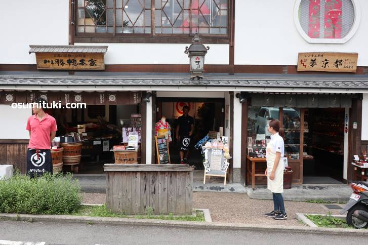維新の坂から霊山歴史館へ向かう途中にあります(一念坂)