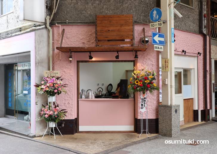 タピオカ専門店 hina tea 場所は河原町今出川の出町桝形商店街です