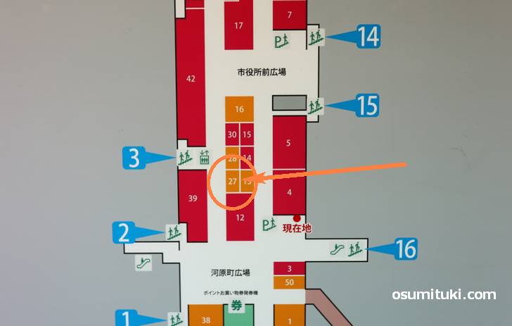 店舗はゼスト御池のカルディコーヒーファームの隣です