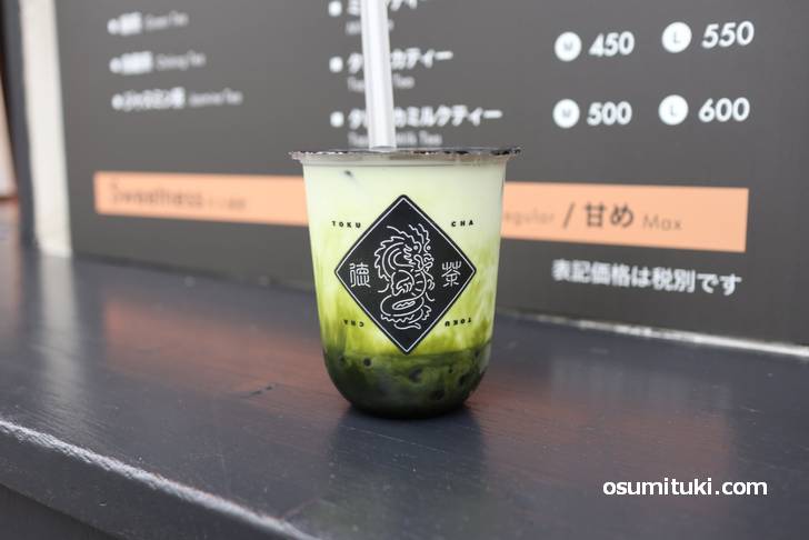閉店した「with_out_stand_kyoto.」跡地に「徳茶 ～お茶とタピオカ専門店～」がオープン