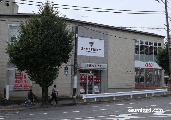 2nd STREET 京都北山店(店舗外観写真)