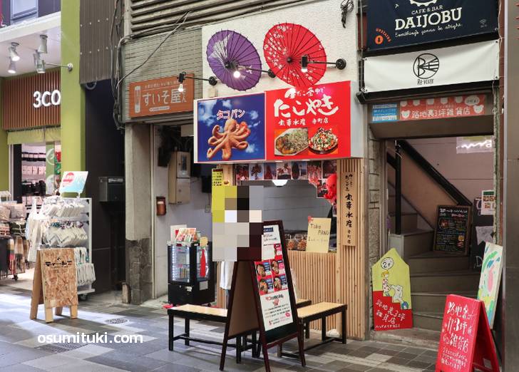 タコパンは京都(寺町通り)の「たこ焼丸幸水産」で食べられます