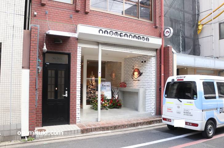 まる魂 (MARU TAMASHI)は錦通から富小路通を上がって右側です