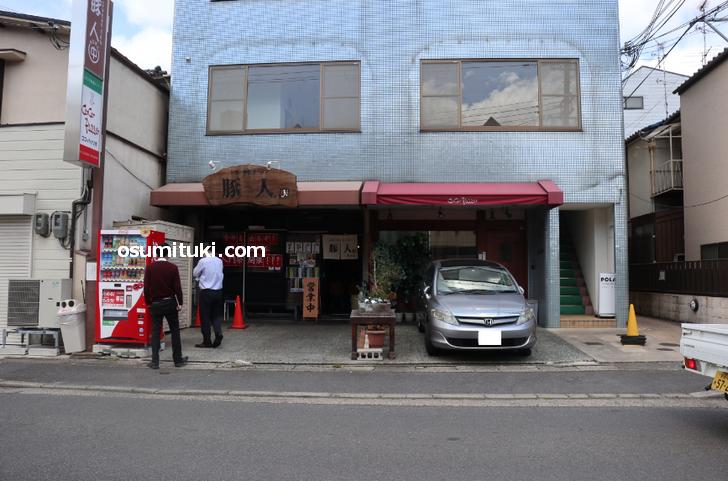 豚人 京都一乗寺店、営業中でお客さんもいました