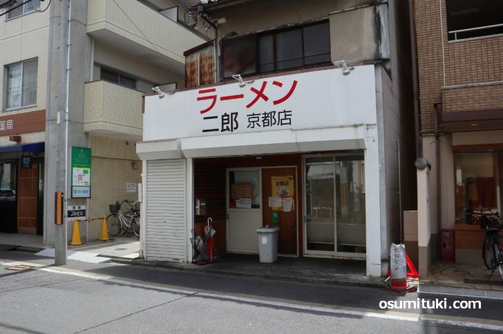 ラーメン二郎 京都店は2020年4月9日から休業となりました