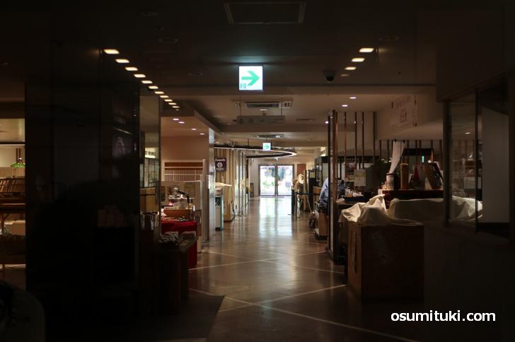 京都タワーサンドは閉館中です