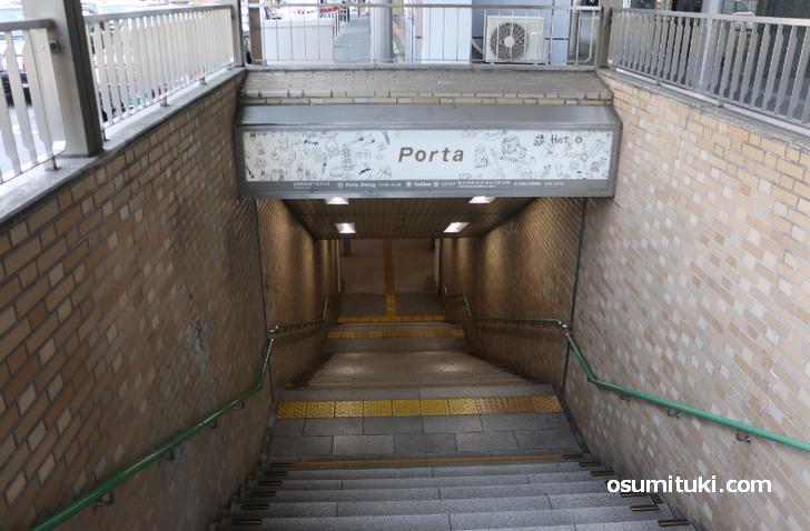 地下街「ポルタ(Porta)」へ入ります
