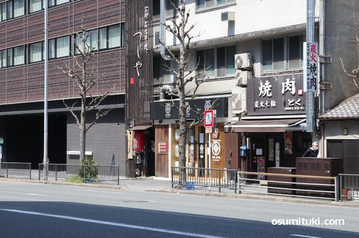 JR京都駅前のラーメン店「THE JIRO」さん