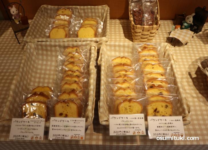 焼き菓子は300円～350円程度