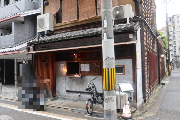 稲妻食堂(居酒屋)