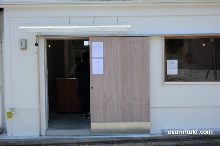 京都カフェ「Kew(キュー)」の持ち帰り専門店