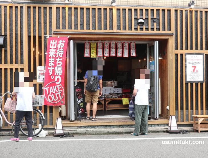 地元民が弁当を買い求め集まる店が堀川紫明にある「牛京（ごきょう）」