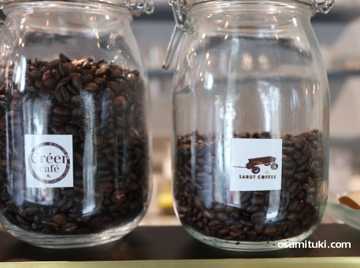 コーヒーは3つの焙煎所「クレエ・カフェ、DRIP&DROP、SARUT COFFEE」を使用