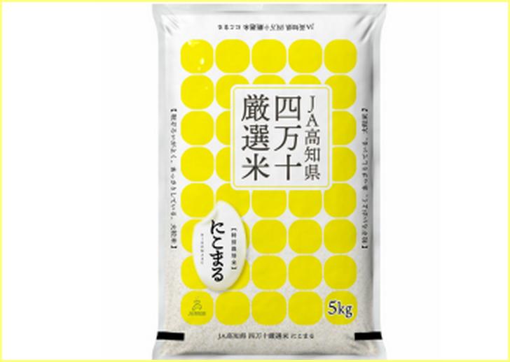 JA高知県四万十厳選にこまる が『満天☆青空レストラン』で紹介