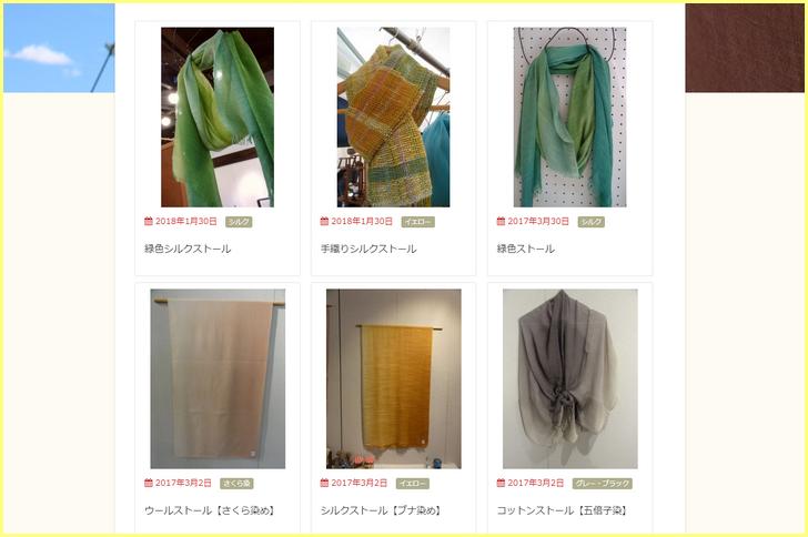 群馬県上野村の草木染工房「紬樹の雫」が『人生の楽園』で紹介
