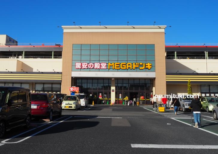 MEGAドン・キホーテUNY精華台店、入ってすぐ右のフードコート