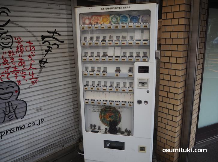 仏像の自動販売機