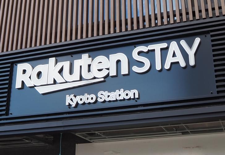 Rakuten STAY Kyoto Station
