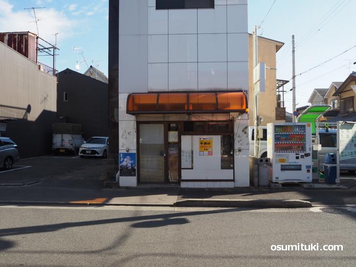 開店するのは「餃子の王将東寺店」の跡地