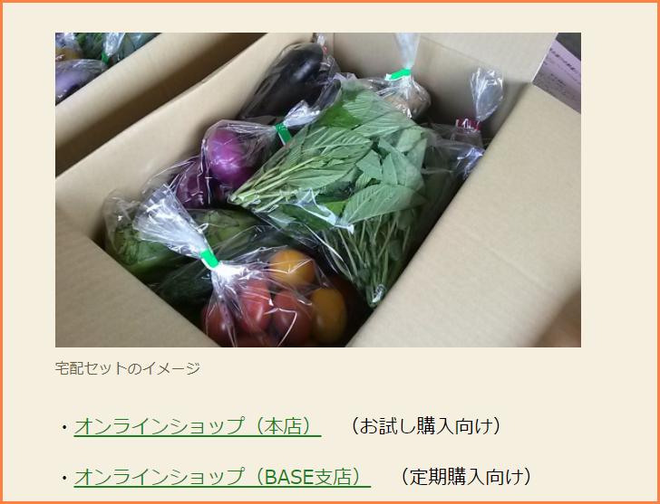 こばやし農園の野菜は直売と通販ができる