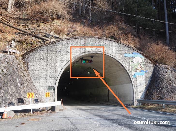 坂下トンネルの絶対に赤にならない信号機