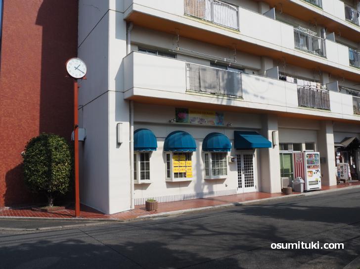 業務スーパー西院店の西にある建物です