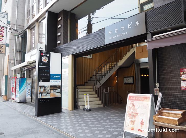 場所は三条大橋の西側です(アジョシ 三条タカセ店)