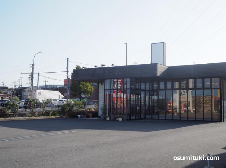 麺場 田所商店 八幡店(店舗外観写真)