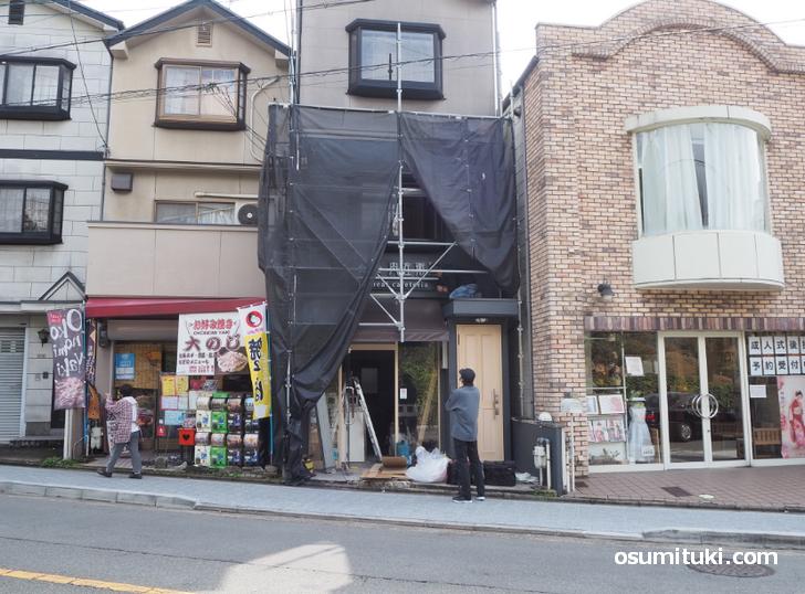 食堂肉左衛門 nikuzaemon 金閣寺店