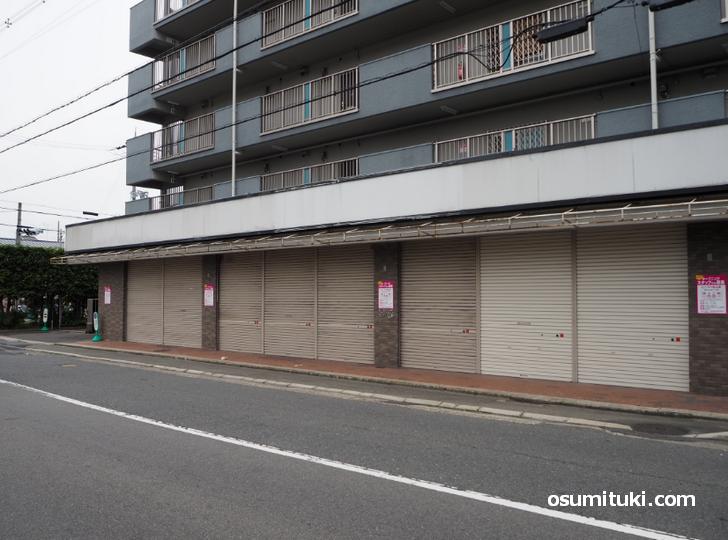 ダイソー北山店(店舗外観写真)2021年6月時点で工事中
