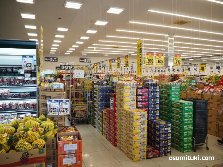 岡山謎の激安店「ラ・ムー」とはスーパーマーケットのこと
