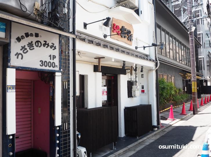 らーめん杉千代(新店舗外観写真)