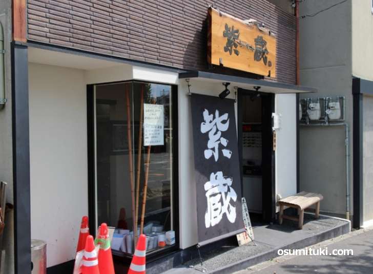 場所は平野神社の北隣