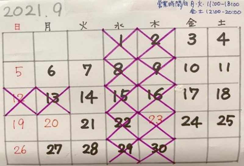 2021年9月のポーヨネン営業日