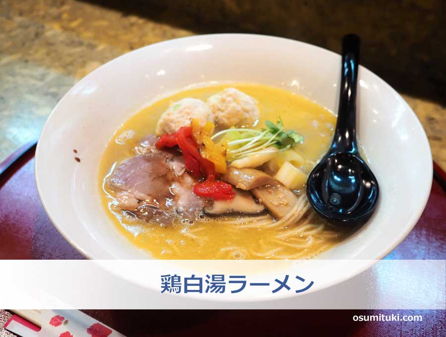 甘蘭牛肉麺 京都三条店