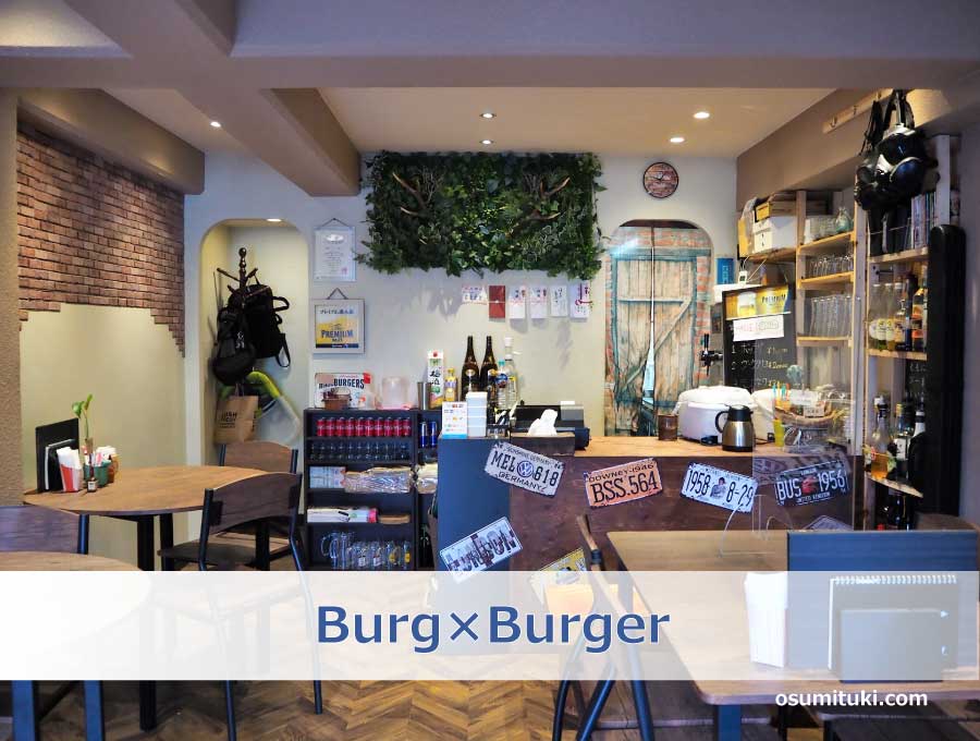 ハンバーグ＆ハンバーガー専門店「Burg×Burger」