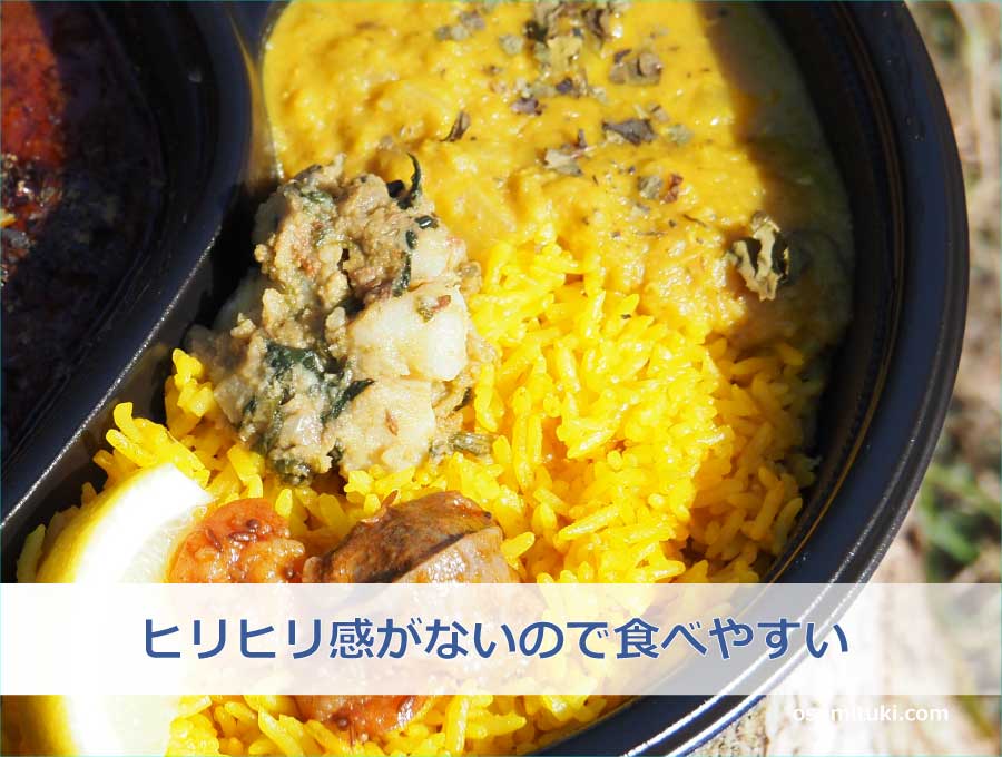 ヒリヒリ感がないので食べやすい