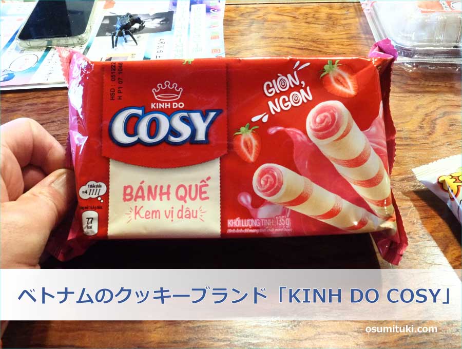 ベトナムのクッキーブランド「KINH DO COSY」