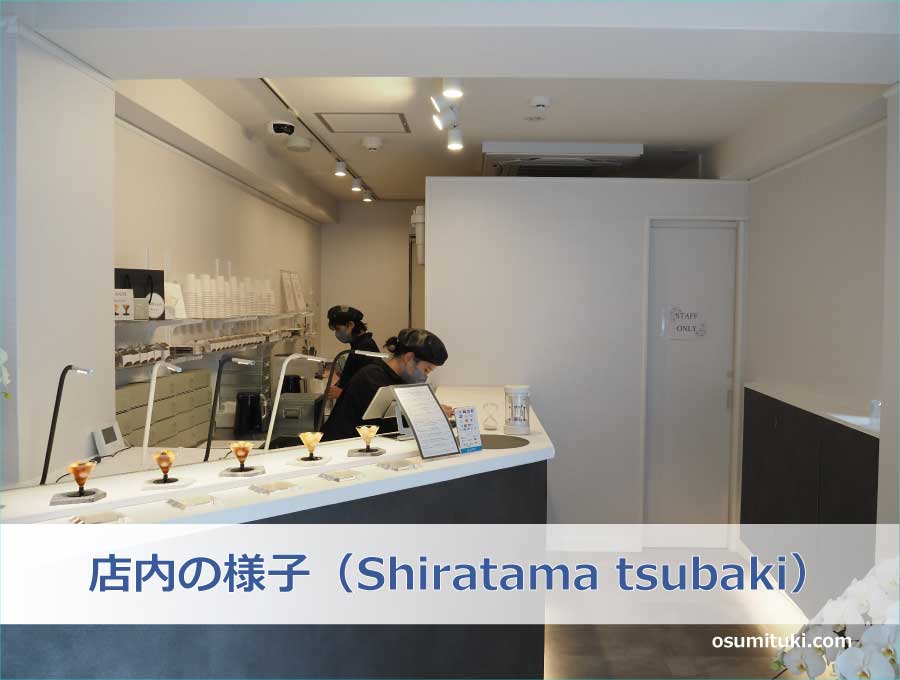 店内の様子（Shiratama tsubaki）