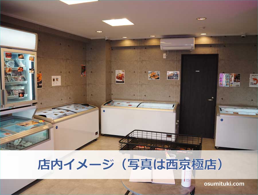 店内イメージ（写真は西京極店）